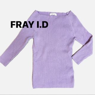 フレイアイディー(FRAY I.D)の美品 FRAY I.D ボートネックリブニット 春服  カットソートップス 長袖(カットソー(長袖/七分))