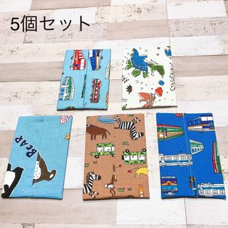 キッズ　ポケットティッシュケース　NO.26  男の子　　5個セット(外出用品)