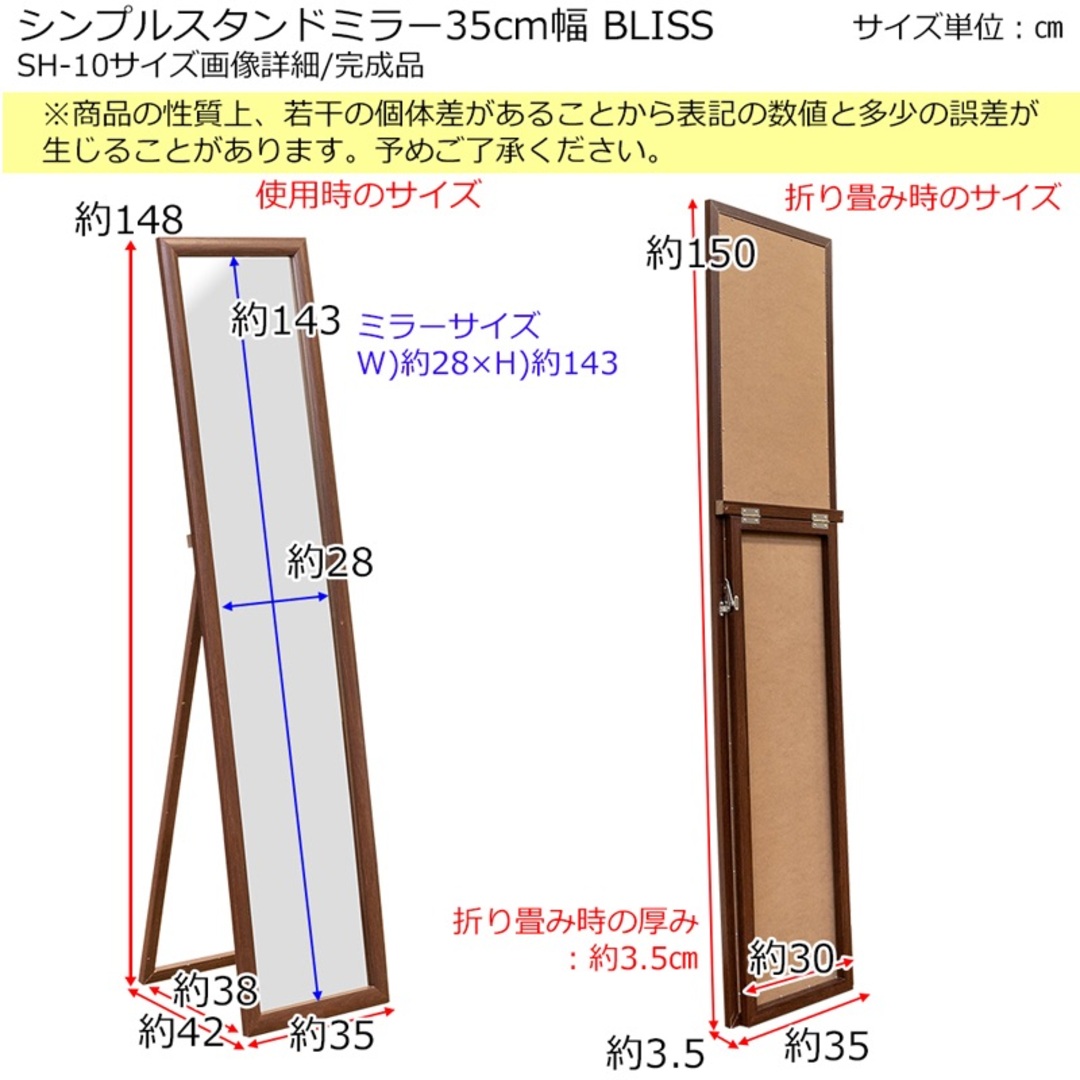 【送料無料】スタンドミラー 全身鏡 大型ミラー 姿見  インテリア/住まい/日用品のインテリア小物(スタンドミラー)の商品写真