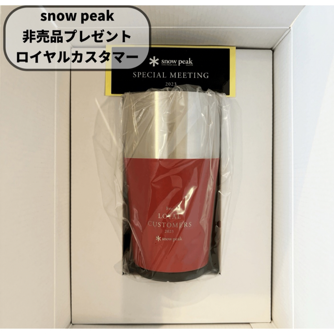 Snow Peak(スノーピーク)のスノーピーク　LOYAL CUSTOMERS  サーモタンブラー470 スポーツ/アウトドアのアウトドア(食器)の商品写真