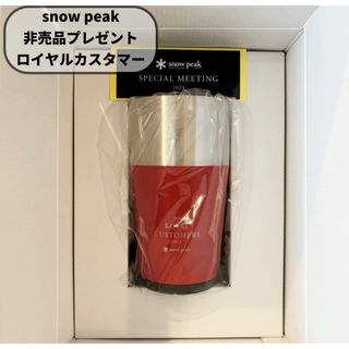 スノーピーク(Snow Peak)のスノーピーク　LOYAL CUSTOMERS  サーモタンブラー470(食器)