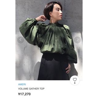 アメリヴィンテージ(Ameri VINTAGE)のAMERI  VOLUME GATHER TOP(シャツ/ブラウス(長袖/七分))