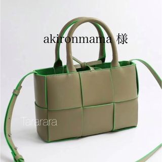 ●leather largeBraidedトートバッグ カーキ×green●本革(トートバッグ)