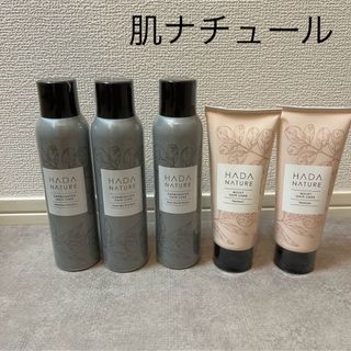 HADA NATURE - 新品　肌ナチュール　ヘッドスパシャンプー3本、ヘアトリートメント2本