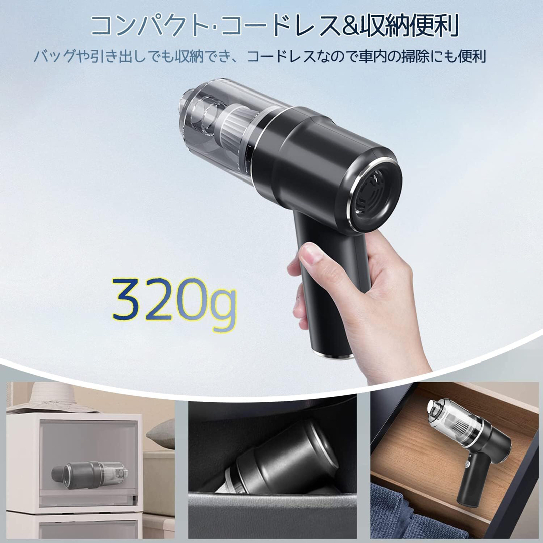 ハンディクリーナー 多機能ミニ掃除機  スマホ/家電/カメラの生活家電(掃除機)の商品写真