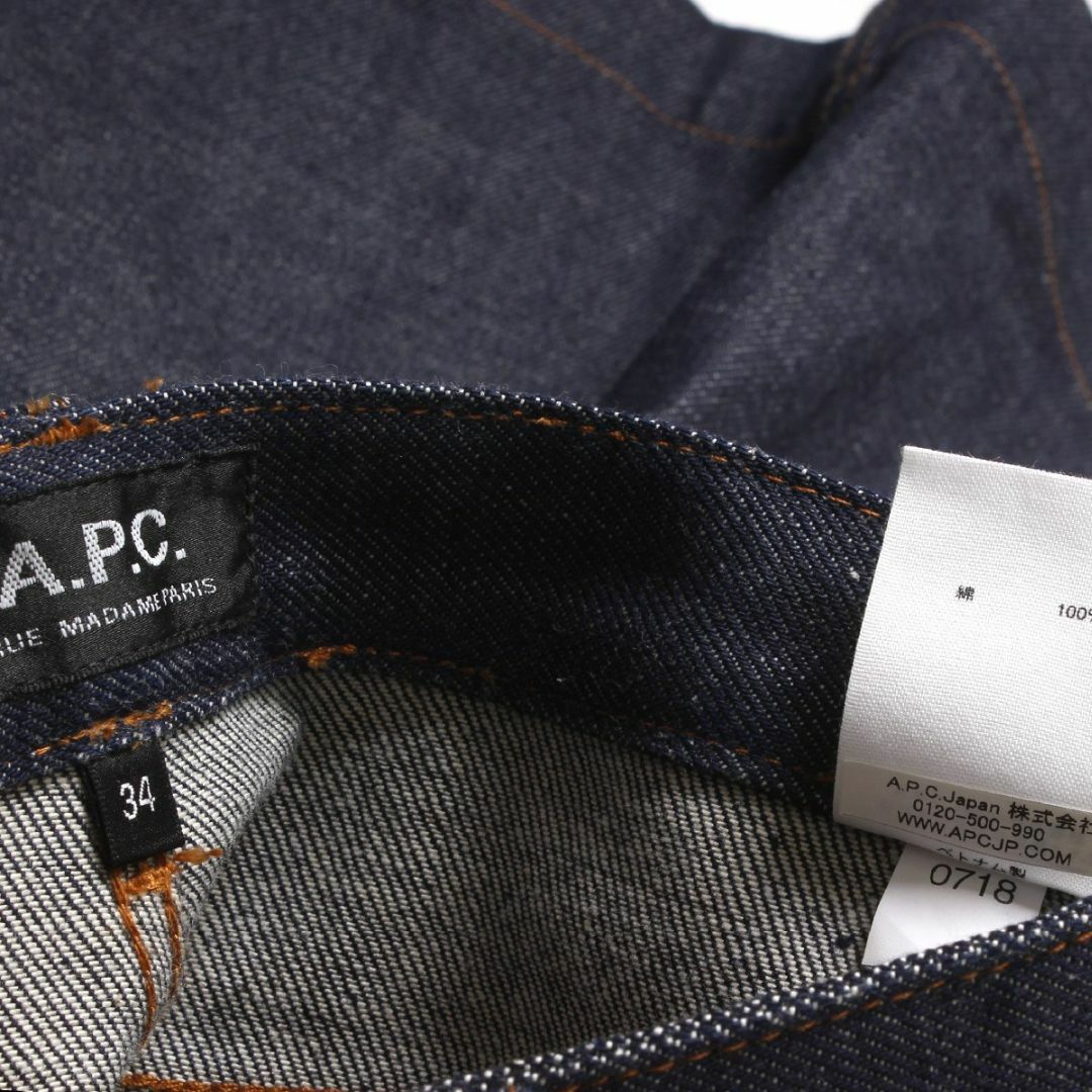 A.P.C(アーペーセー)のA.P.C. CODBS F06189 ノンウォッシュデニムスカート レディースのスカート(ミニスカート)の商品写真