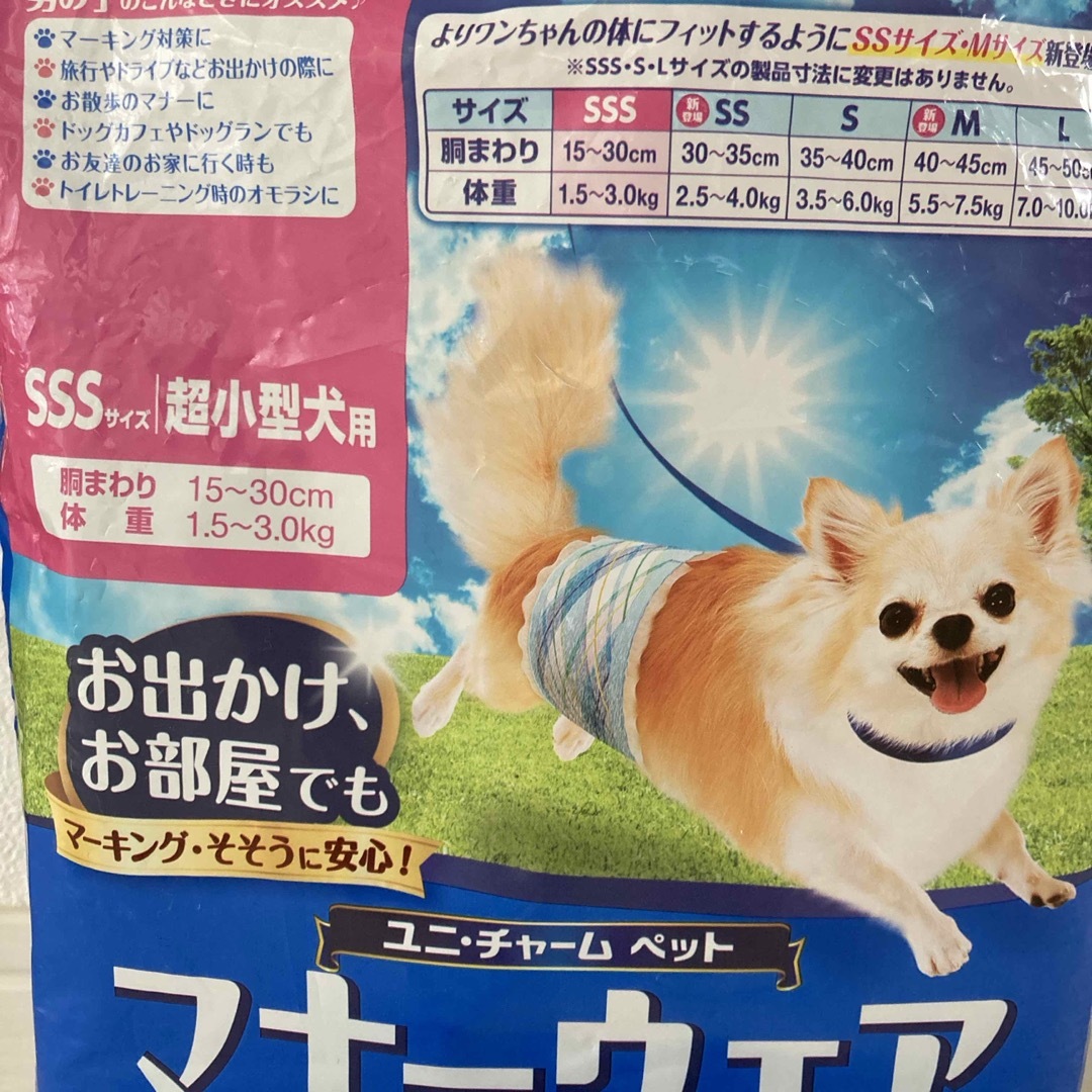 Unicharm(ユニチャーム)のマナーウェア男の子用 SSSサイズ10枚 その他のペット用品(犬)の商品写真