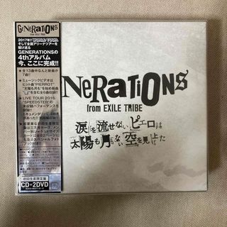 ジェネレーションズ(GENERATIONS)の涙を流せないピエロは太陽も月もない空を見上げた（初回生産限定盤／DVD2枚付）(ポップス/ロック(邦楽))