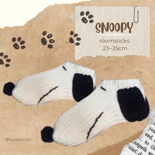 スヌーピー(SNOOPY)のスヌーピー　:  ニット編み　耳付き　ルーム　ソックス　靴下　23~25cm(ソックス)