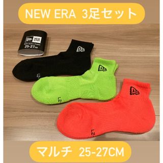 ニューエラ(NEWERA) 3足組 アンクルソックス 靴下 25-27cm(ソックス)