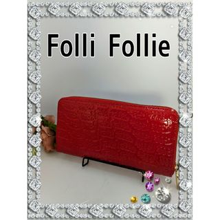 フォリフォリ(Folli Follie)のフォリフォリ　ラウンドファスナー財布　Folli Follie レッド　エナメル(財布)