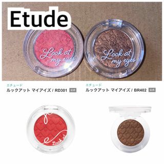 エチュードハウス(ETUDE HOUSE)の☆Etude☆アイシャドウ(アイシャドウ)