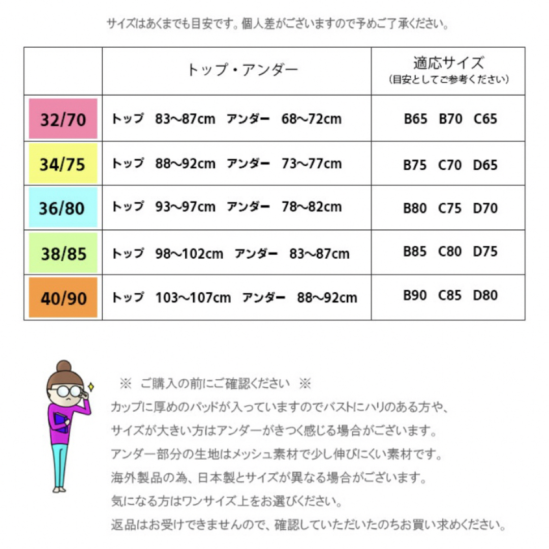 ブラ&ショーツ セット 黒 レディースの下着/アンダーウェア(ブラ&ショーツセット)の商品写真