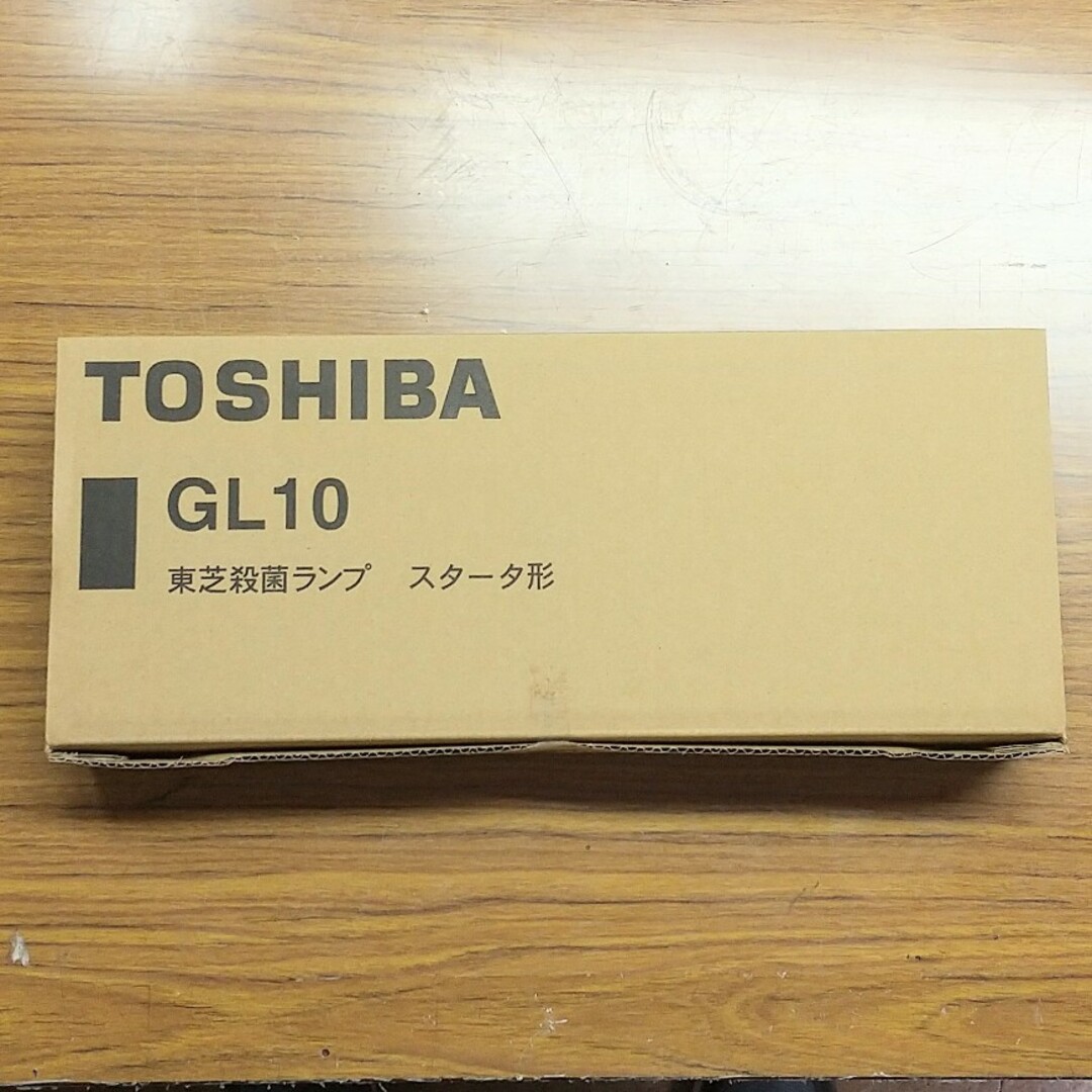 TOSHIBA 殺菌ランプ GL-10 10本 セット 東芝 殺菌灯