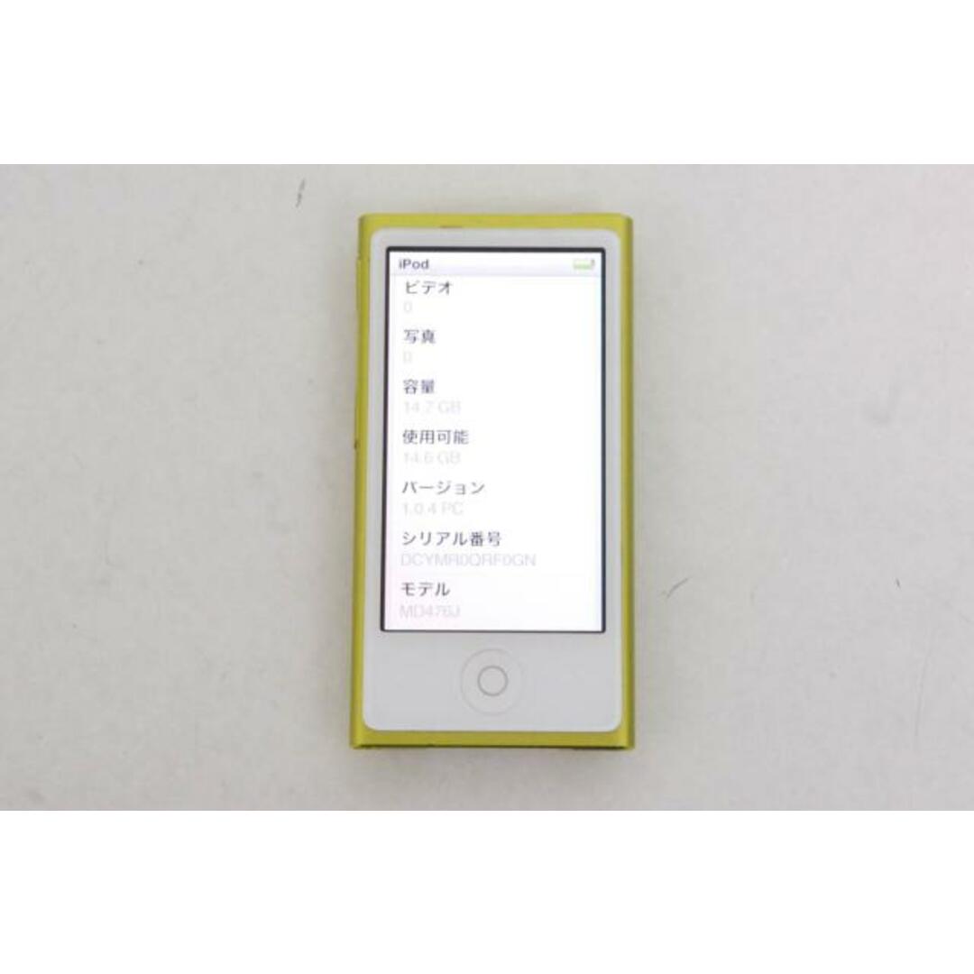 【中古】Appleアップル 第7世代 iPod nano 16GB イエロー MD476J スマホ/家電/カメラのオーディオ機器(ポータブルプレーヤー)の商品写真