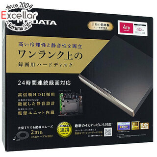 アイオーデータ(IODATA)のI-O DATA　録画用ハードディスク　AVHD-WR4　4TB(PC周辺機器)