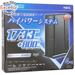 エヌイーシー(NEC)のNEC製　無線LANルーター Aterm WG2600HS2　PA-WG2600HS2 元箱あり(PC周辺機器)