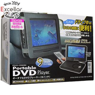 バティックス(VERTEX)のVERTEX　9型 ポータブルDVDプレーヤー　PDVD-V092BK(DVDプレーヤー)