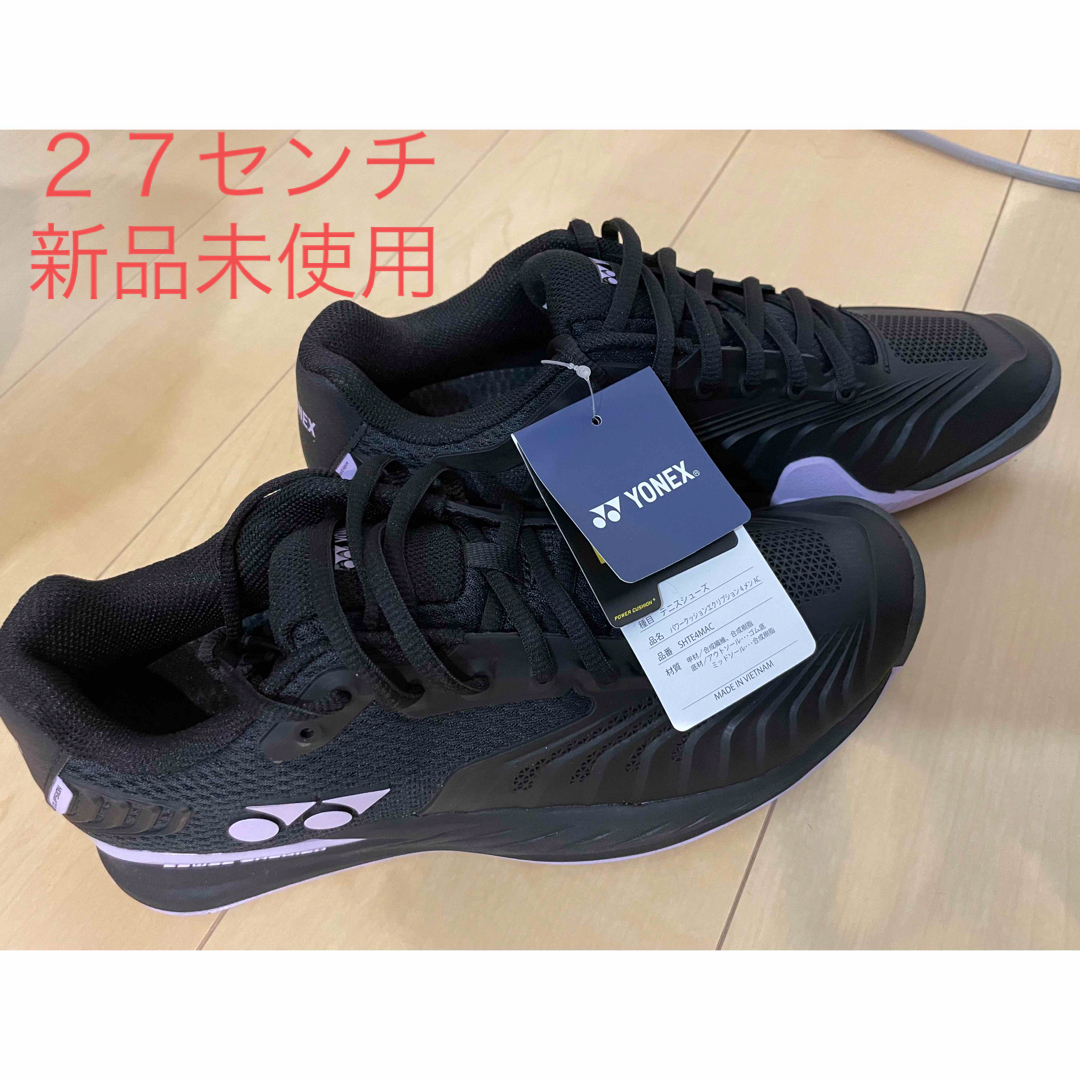 YONEX(ヨネックス)のパワークッション エクリプション スポーツ/アウトドアのテニス(シューズ)の商品写真