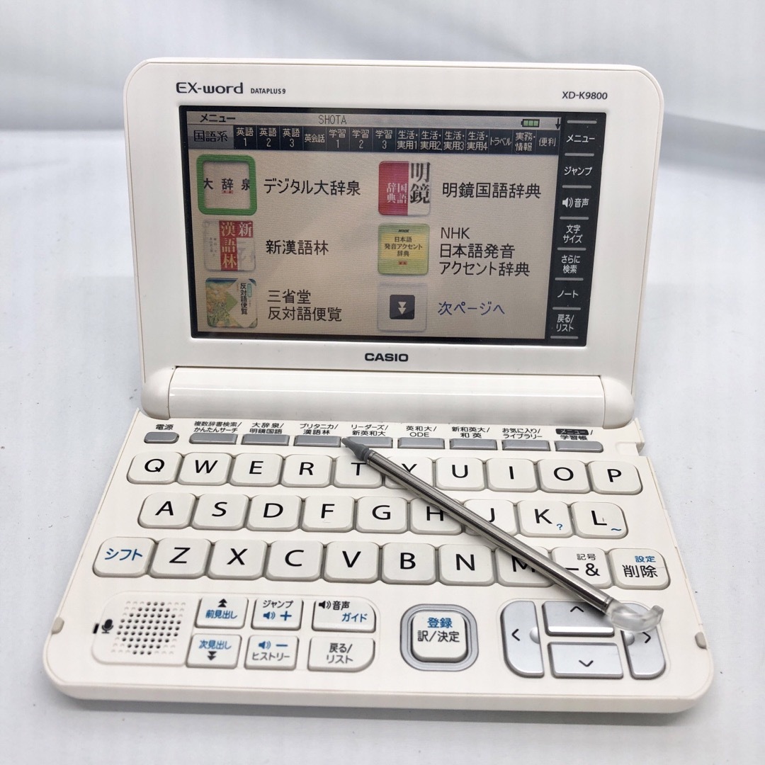 ☆美品☆ CASIO 電子辞書 EX-word コンパクトサイズ - 電子書籍