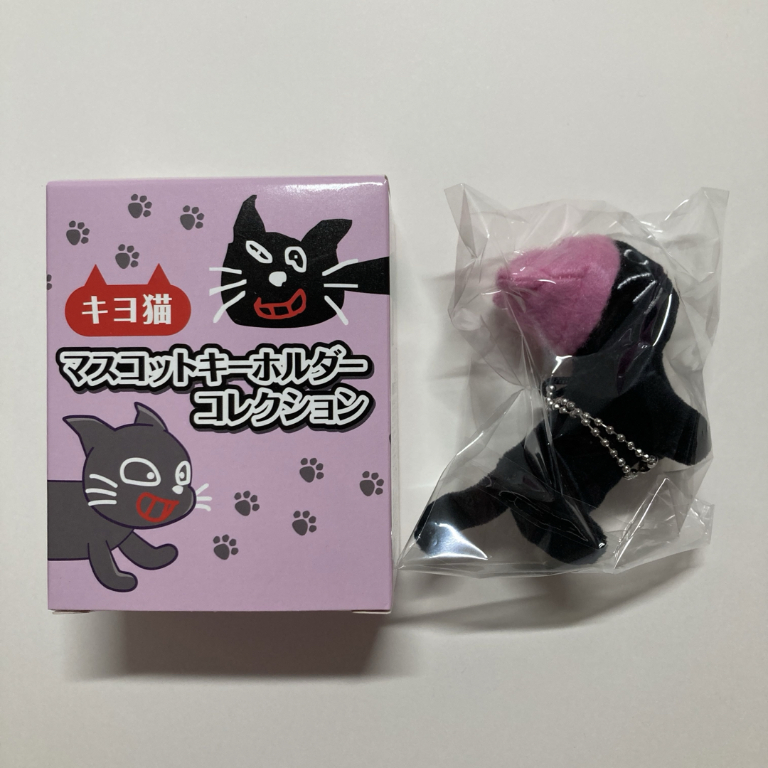 ニットキャップキヨ猫/キヨ猫マスコットキーホルダーの通販 by ニットキャップキヨ猫/キヨ猫マスコットキーホルダーの通販 by