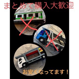 カーキャリア　電車　トミカ(電車のおもちゃ/車)