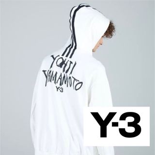 ヨウジヤマモト(Yohji Yamamoto)のY-3 yohji Yamamoto ビッグロゴ スリーライン【希少モデル】(パーカー)