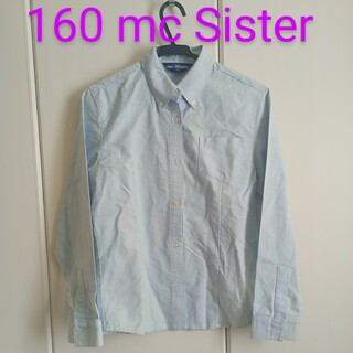 Mc Sister - 160◆Ｍc Sister◆ボタンダウンシャツ◆薄い水色