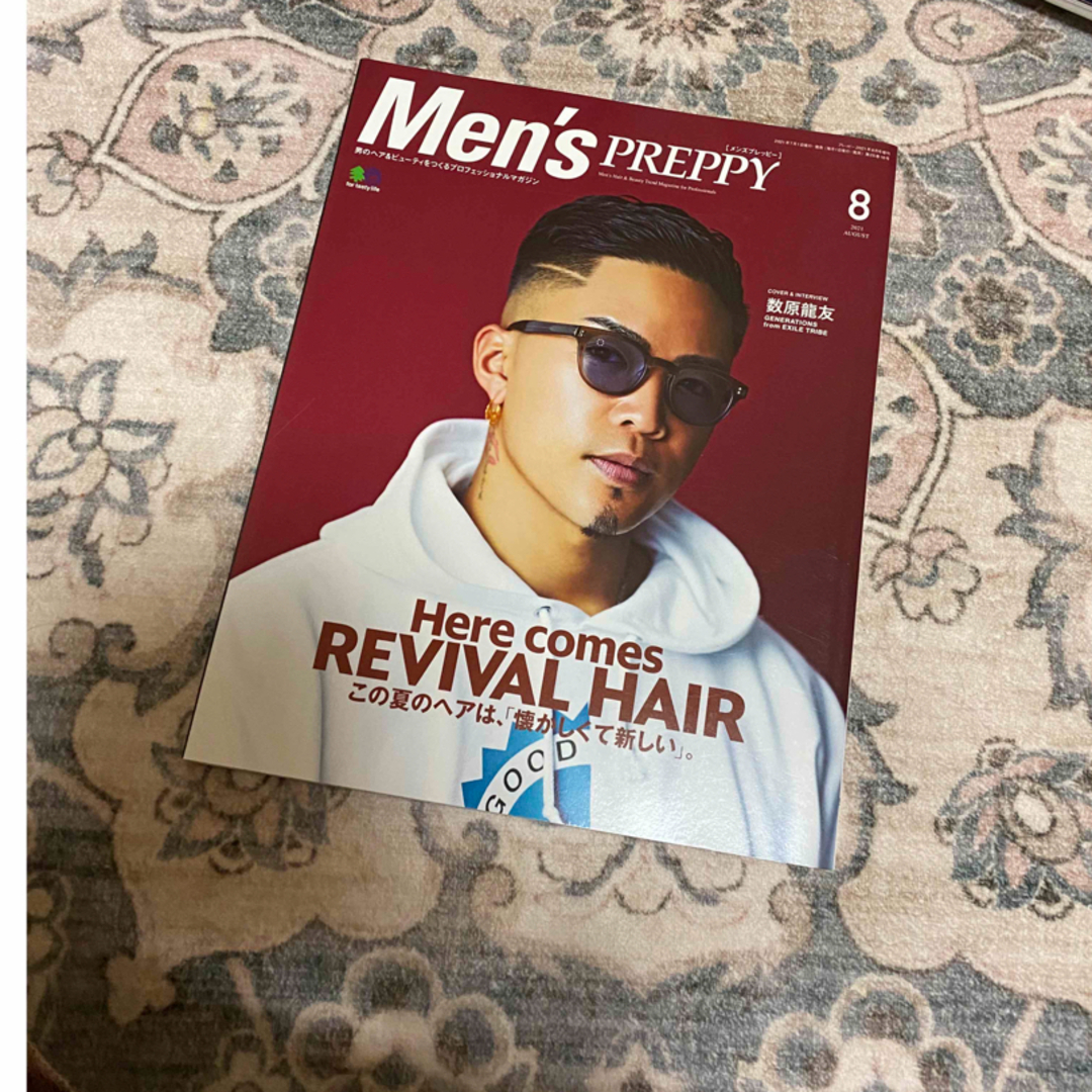 Men's PREPPY　2021年8月　数原龍友　表紙 エンタメ/ホビーの雑誌(美容)の商品写真