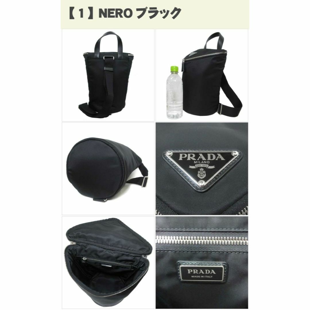 PRADA(プラダ)の【新品】プラダ バッグ ショルダーバッグ 2VZ096 TESSUTO+VITELLO / NERO (ブラック) PRADA  ナイロン×レザー ボディバッグ アウトレット メンズ メンズのバッグ(ボディーバッグ)の商品写真