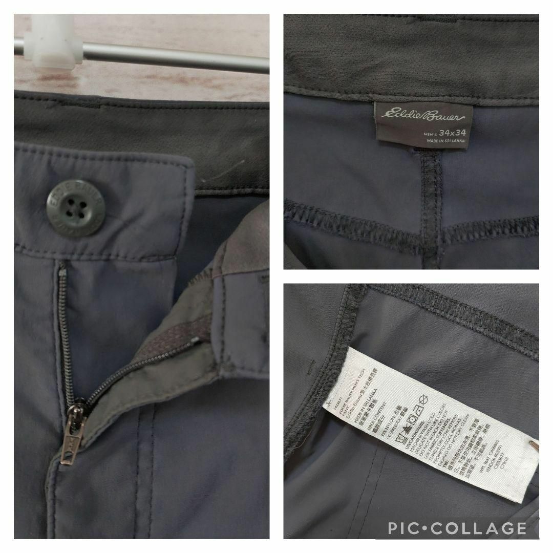 Eddie Bauer(エディーバウアー)のEDDIEBAUER　エディーバウアー　古着　34×34　ナイロンパンツ メンズのパンツ(その他)の商品写真