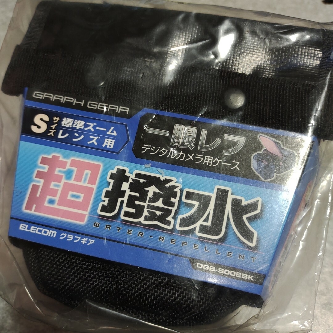 ELECOM(エレコム)の未使用  エレコム  一眼 デジタルカメラ ケース スマホ/家電/カメラのカメラ(ケース/バッグ)の商品写真