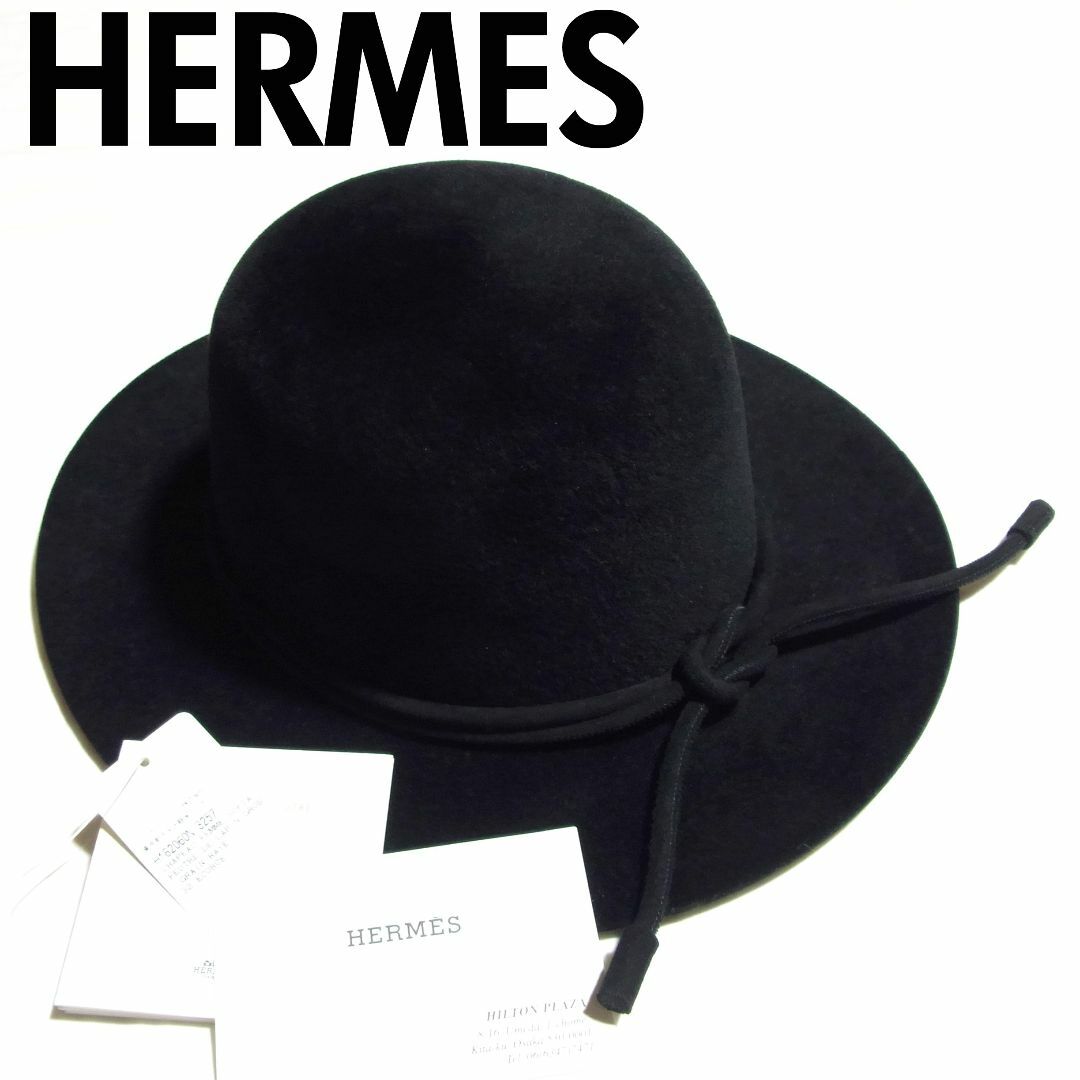 Hermes(エルメス)の美品 エルメス レザー ロープ デザイン ラビットファー フェルト ハット 57 レディースの帽子(ハット)の商品写真