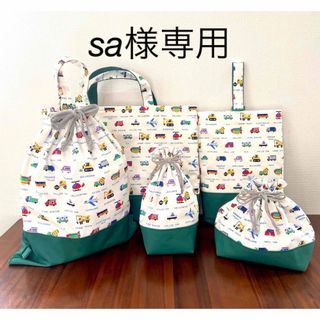 sa様専用　ピクセルドット　(バッグ/レッスンバッグ)