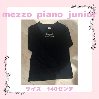 メゾピアノジュニア(mezzo piano junior)のメゾピアノジュニア　トップス(Tシャツ/カットソー)