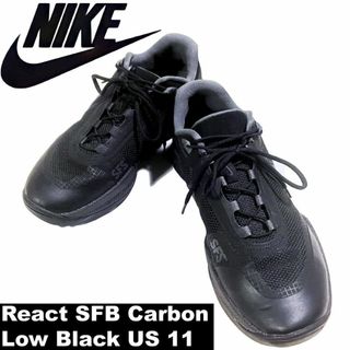 ナイキ(NIKE)の新品 NIKE REACT SFB CARBON LOW BLACK US11(スニーカー)