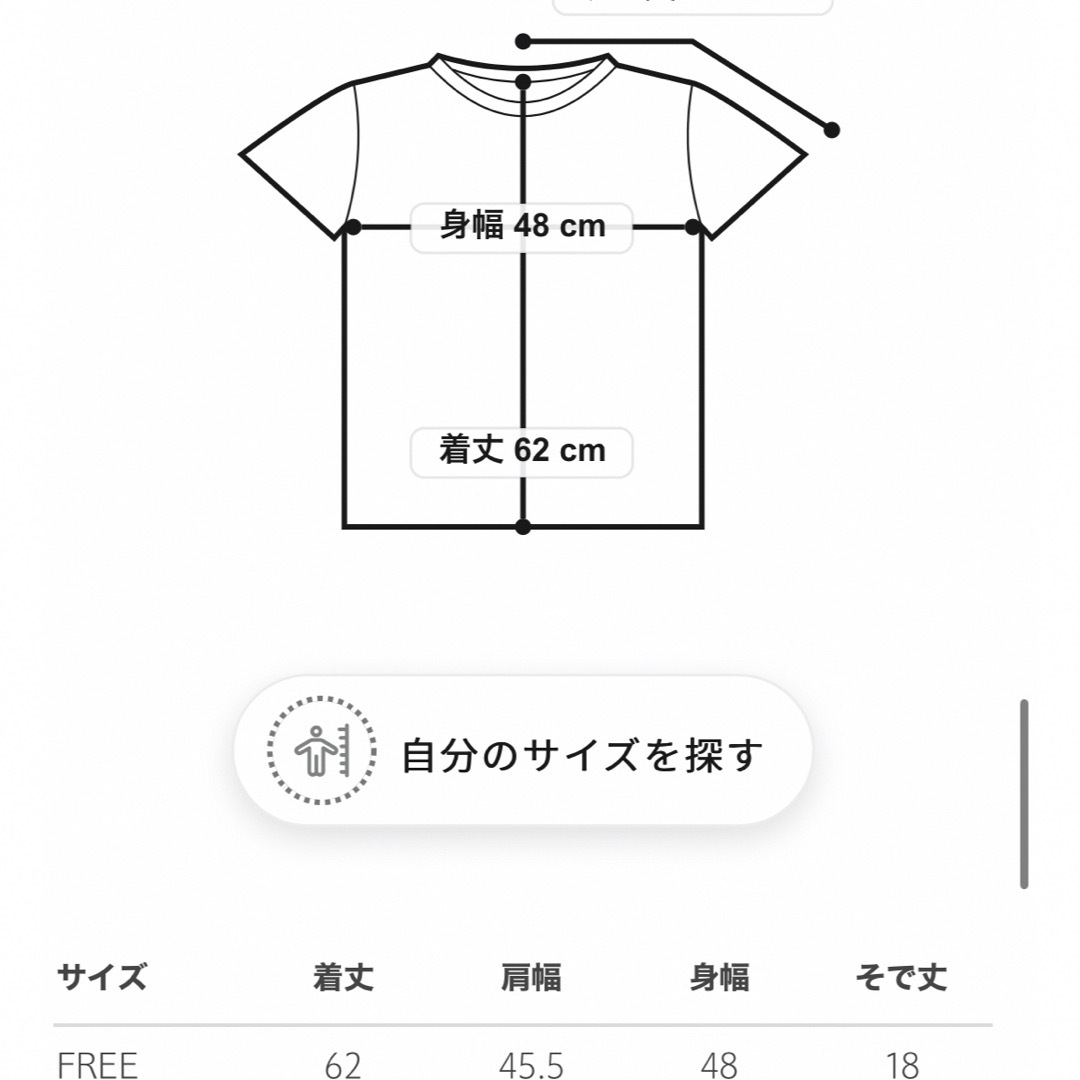 Drawer(ドゥロワー)のドゥロワー drawer・Tシャツ レディースのトップス(Tシャツ(半袖/袖なし))の商品写真