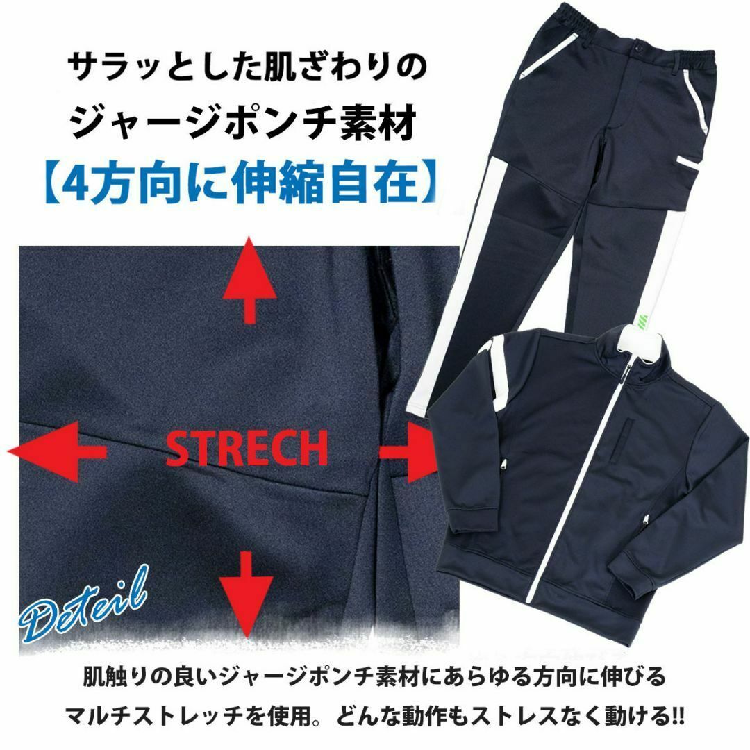 S-4way スーパーストレッチ ゴルフジャケット セットアップ 紺×グレー/L