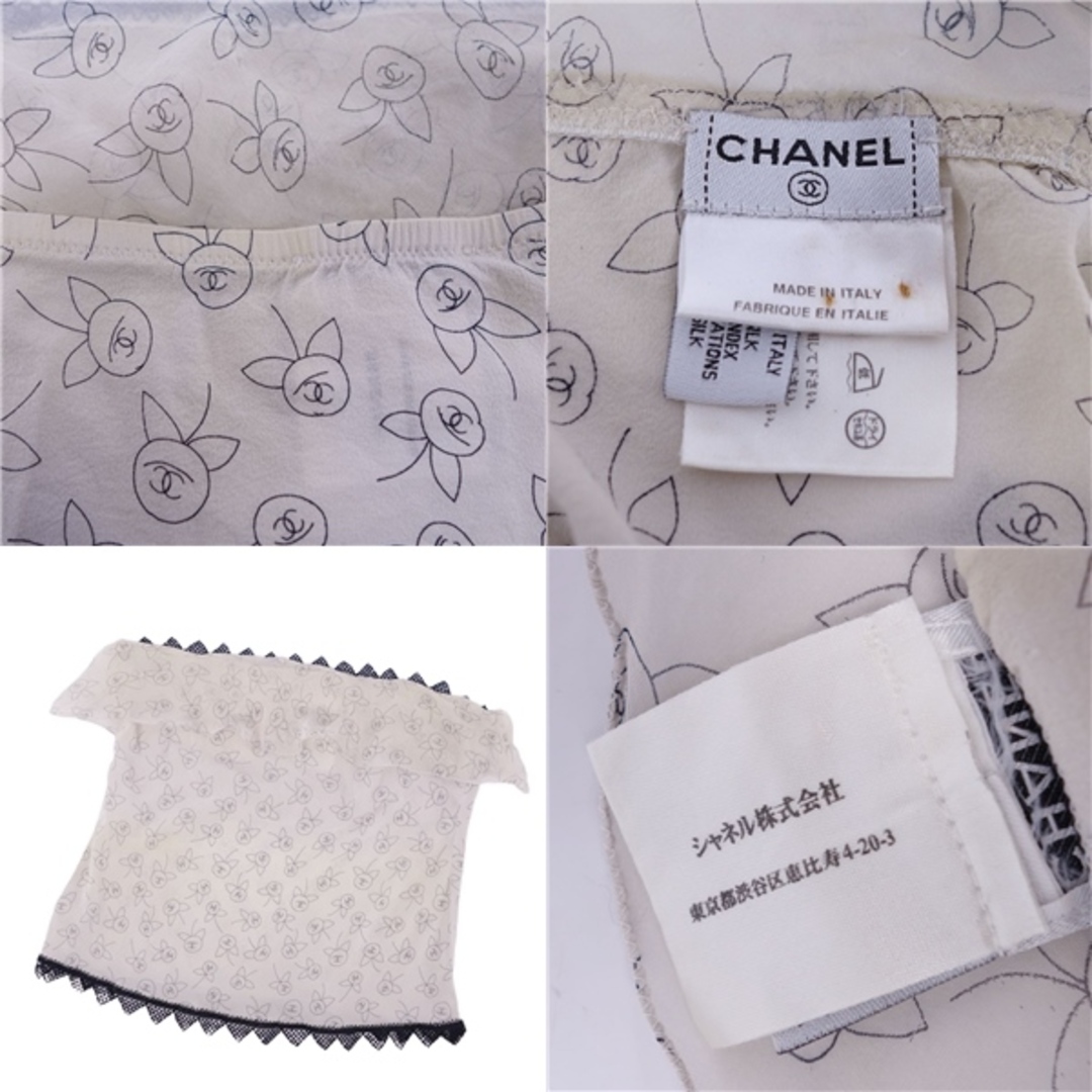 CHANEL(シャネル)のシャネル CHANEL 03A ベアトップ チューブトップ キャミソール シルク ココマーク 総柄 トップス レディース 40(M相当) ホワイト レディースのトップス(キャミソール)の商品写真