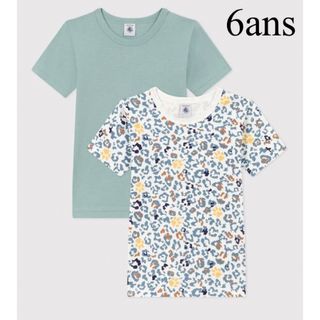 プチバトー(PETIT BATEAU)の新品 プチバトー 半袖 Ｔシャツ２枚組 6ans アニマル(その他)