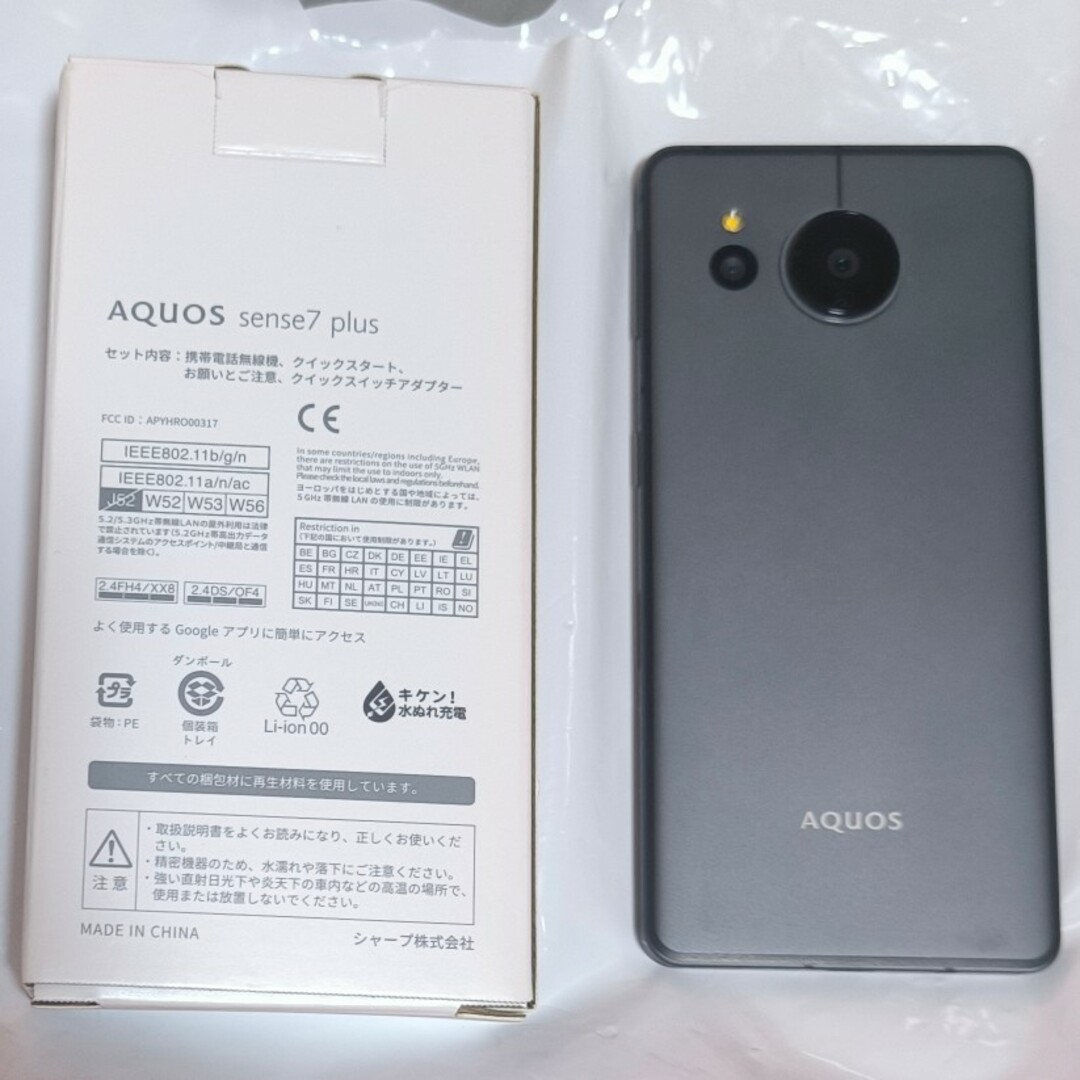 AQUOS(アクオス)のSHARP AQUOS sense7 plus A208SH ブラック スマホ/家電/カメラのスマートフォン/携帯電話(スマートフォン本体)の商品写真