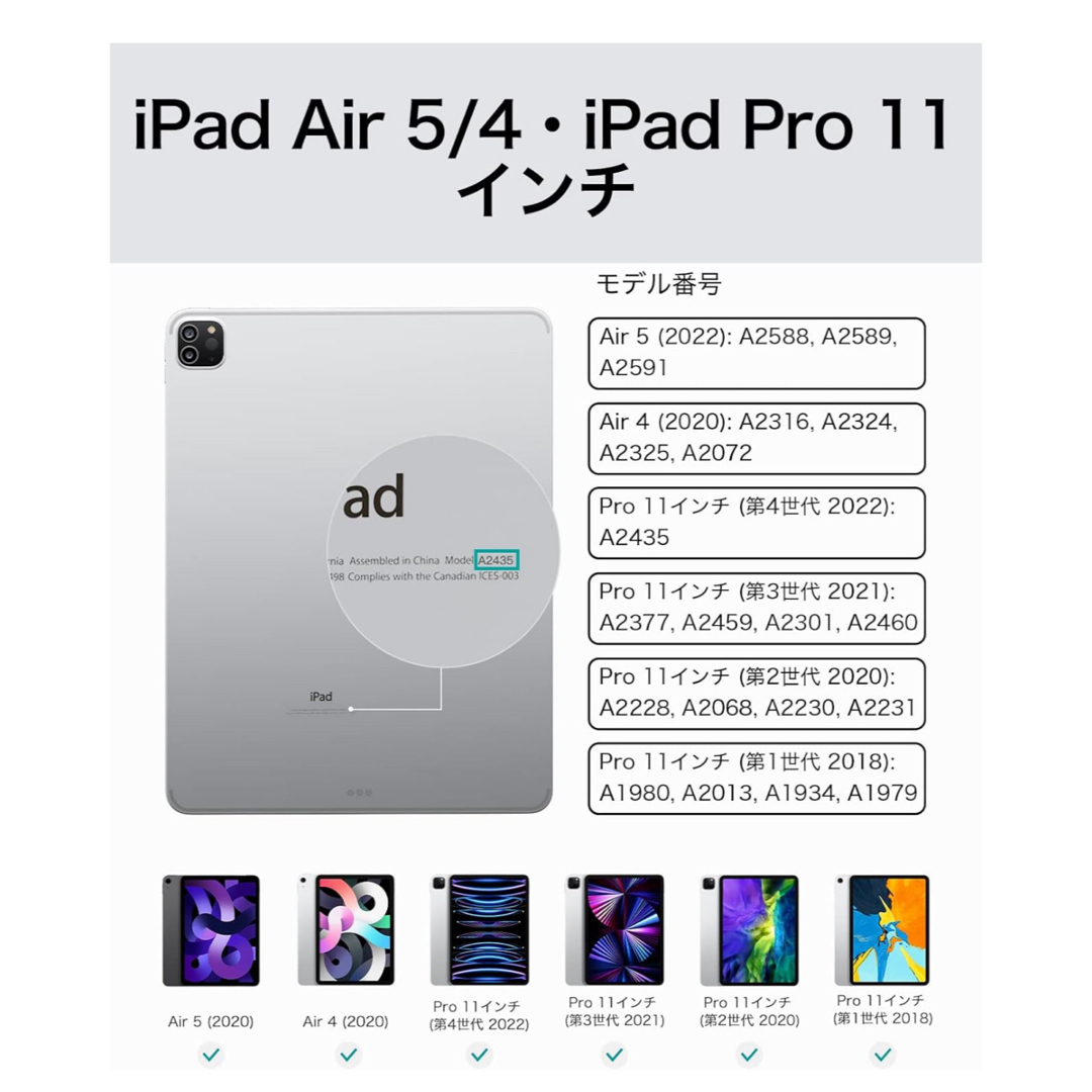 キーボード ESR iPad Pro 11 キーボード iPad Air5/4 スマホ/家電/カメラのPC/タブレット(PC周辺機器)の商品写真