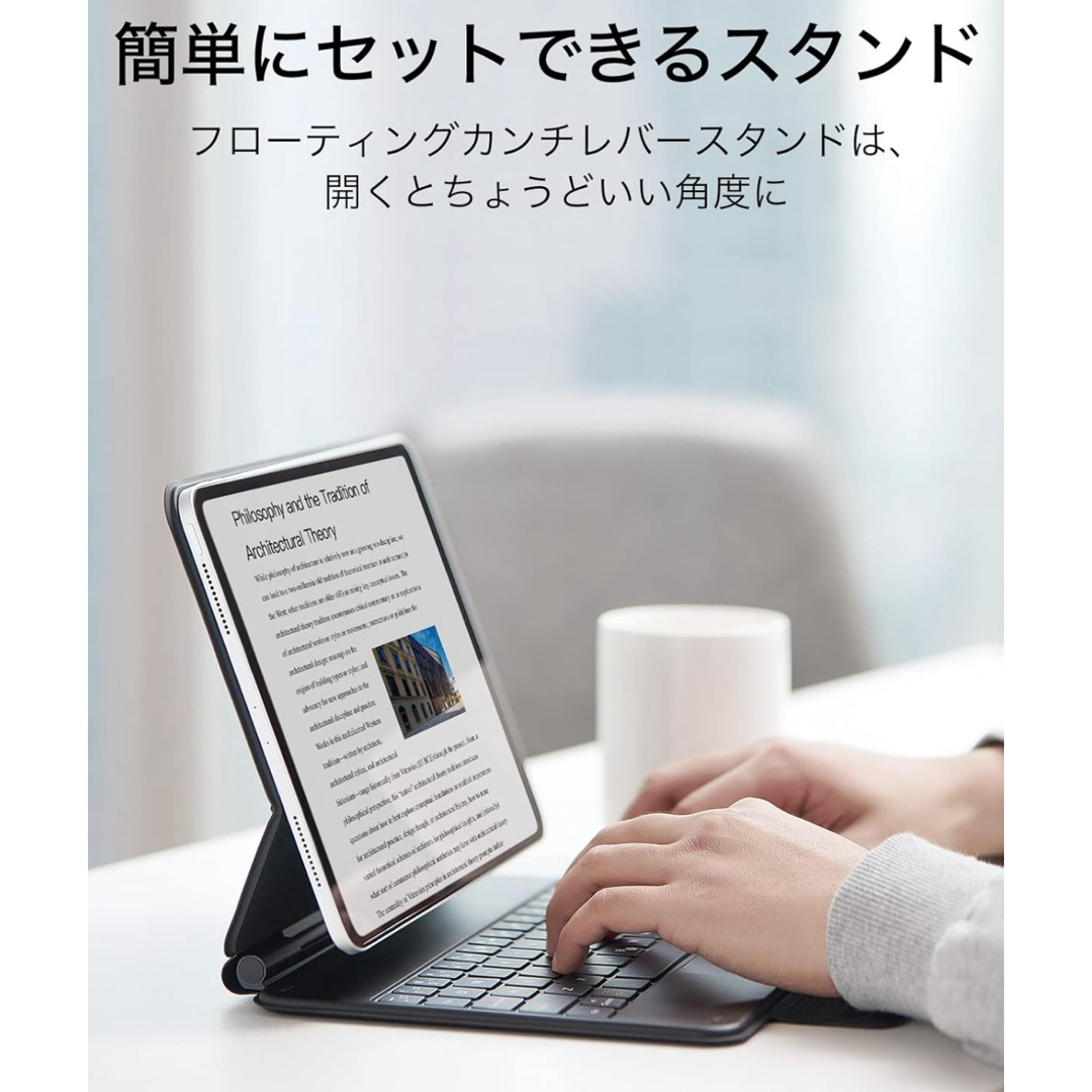 キーボード ESR iPad Pro 11 キーボード iPad Air5/4 スマホ/家電/カメラのPC/タブレット(PC周辺機器)の商品写真