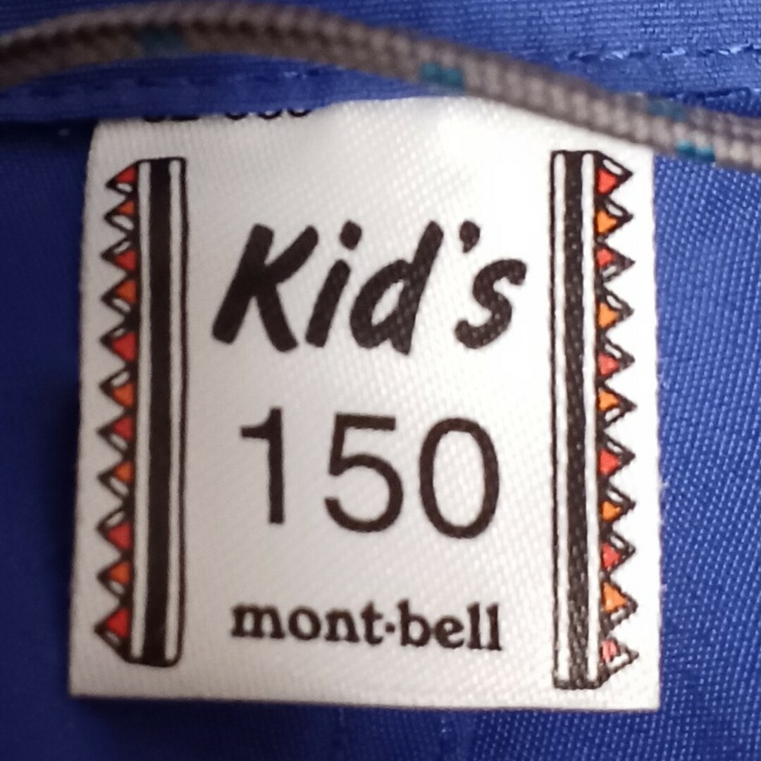 mont bell(モンベル)のmont-bell モンベル キッズウィンドブレーカー 150 ブルー キャンプ キッズ/ベビー/マタニティのキッズ服男の子用(90cm~)(ジャケット/上着)の商品写真