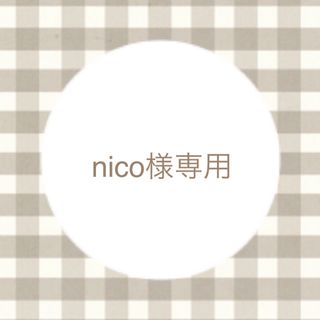 【nico様専用】　月齢カード　シンプルフォントベージュ(アルバム)