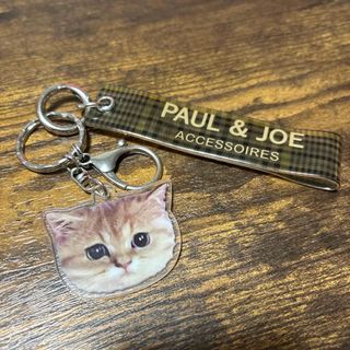 ポールアンドジョー(PAUL & JOE)のPaul & JOE キーホルダー(キーホルダー)