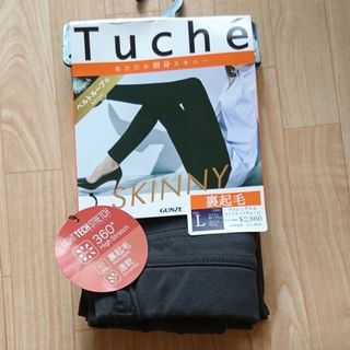 グンゼ Tuche L フルレングス丈 スキニー ライトテックウォーム グレー