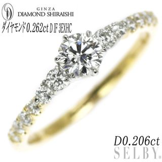 ダイヤモンドシライシ K18YG/Pt950 ダイヤモンド リング 0.262ct D IF 3EXHC D0.206ct(リング(指輪))