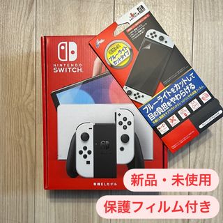 ニンテンドースイッチ(Nintendo Switch)の【公式】ニンテンドー  スイッチ本体有機ELモデル 新品 保護フィルム付き(家庭用ゲーム機本体)