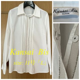 カンサイヤマモト(Kansai Yamamoto)のカンサイビス★シャツ ブラウス 11号 レディース★Kansai Bis山本寛斎(シャツ/ブラウス(長袖/七分))